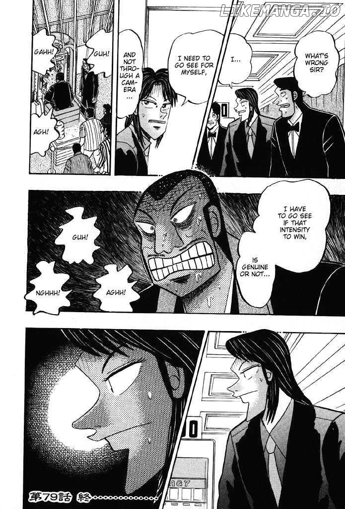 Kaiji - Manga chapter 79 - page 22