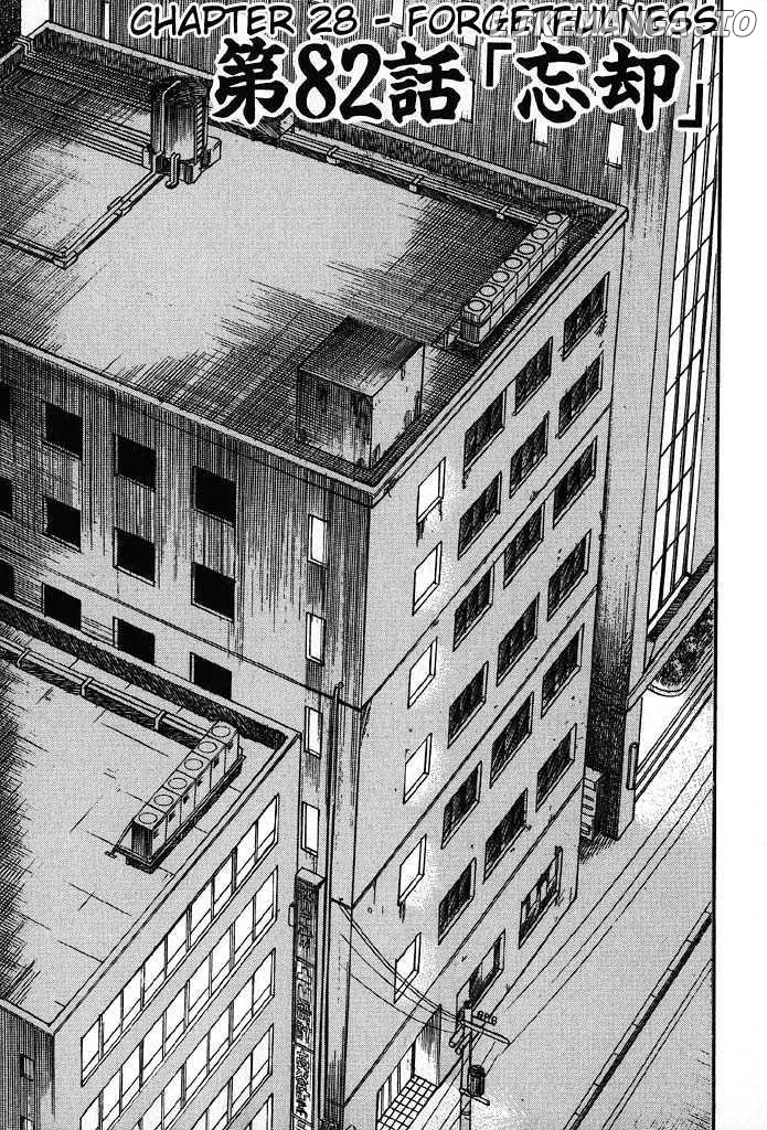 Kaiji - Manga chapter 82 - page 1
