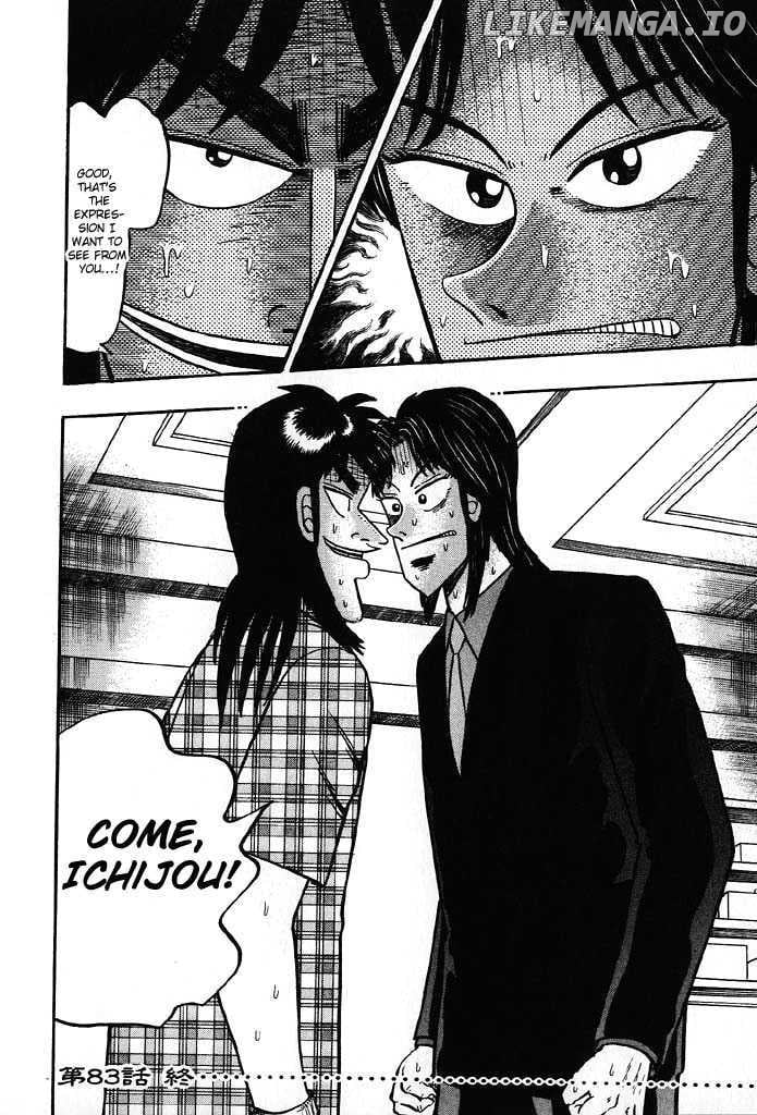 Kaiji - Manga chapter 83 - page 23