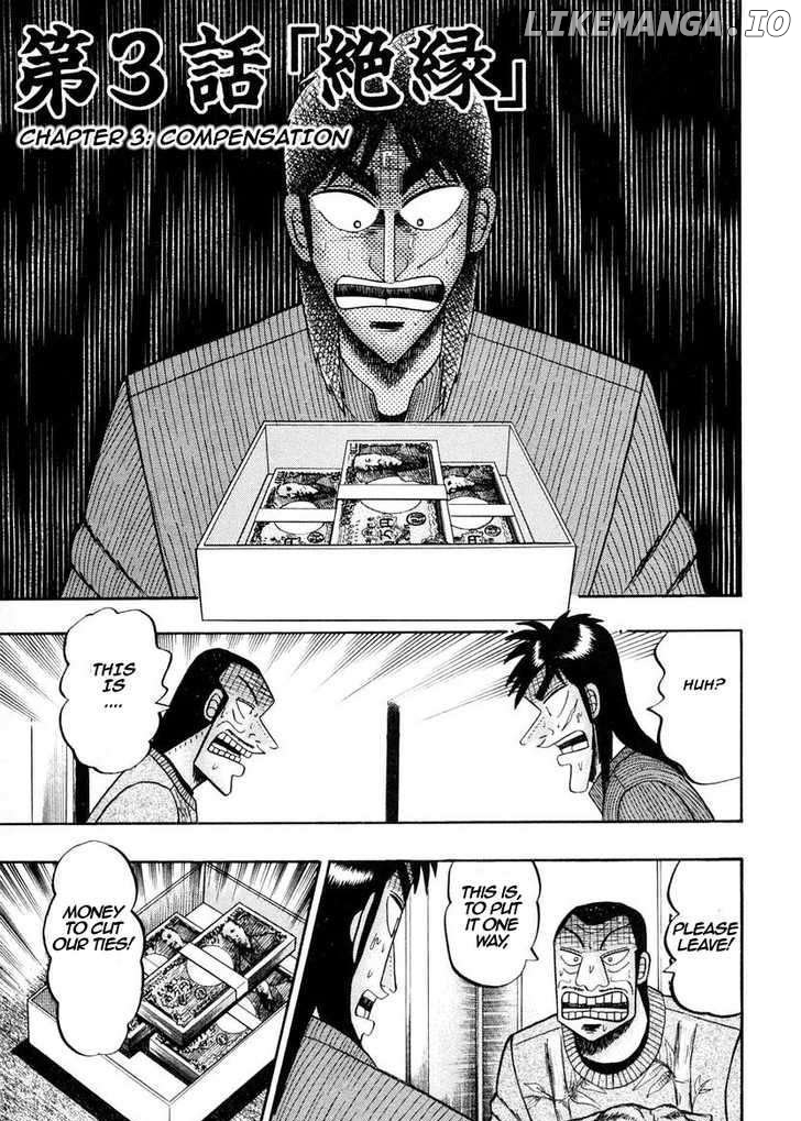 Kaiji - Manga chapter 137 - page 1