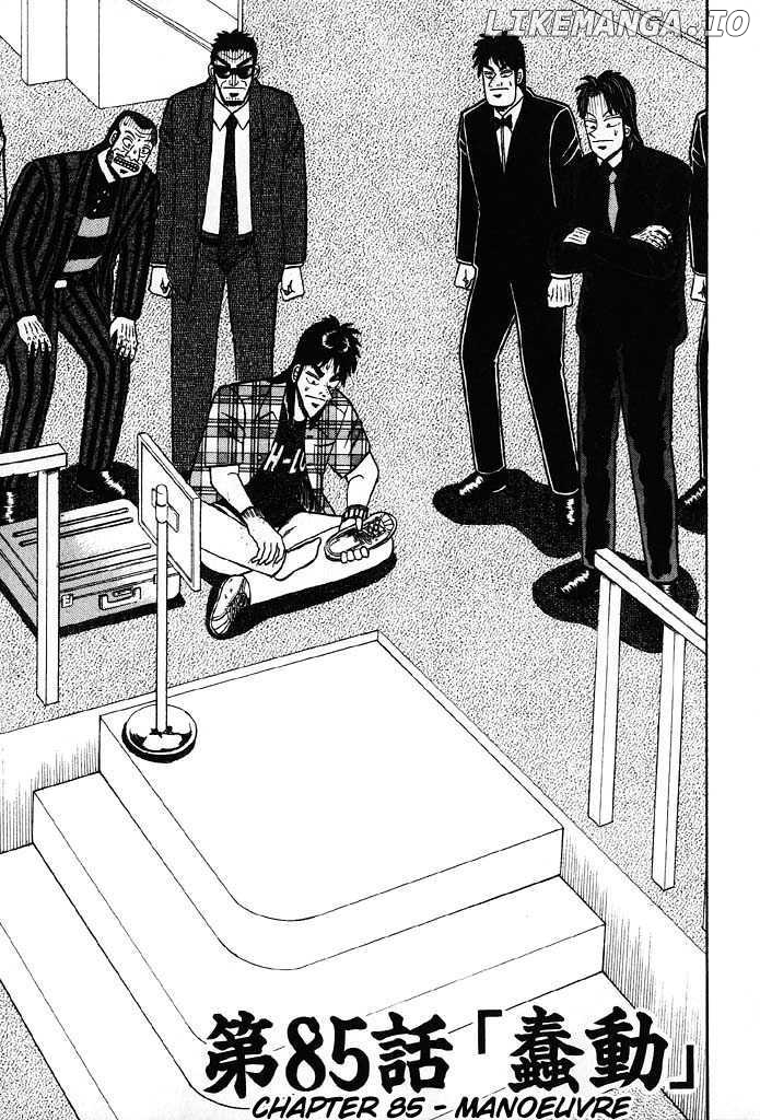 Kaiji - Manga chapter 85 - page 1