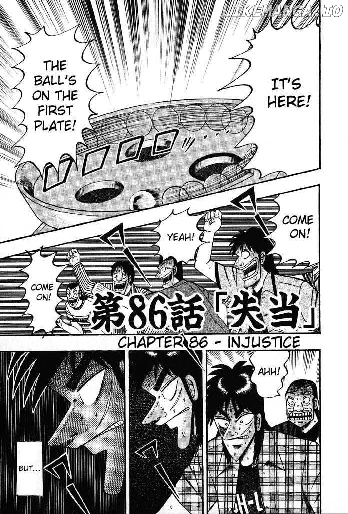 Kaiji - Manga chapter 86 - page 1