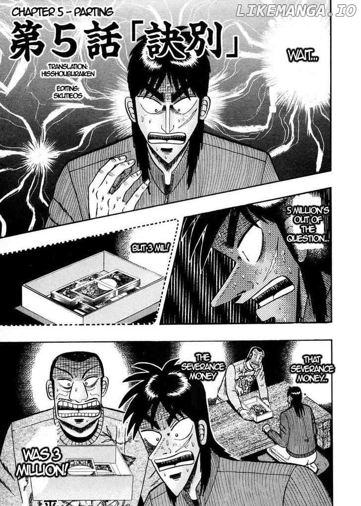 Kaiji - Manga chapter 139 - page 1