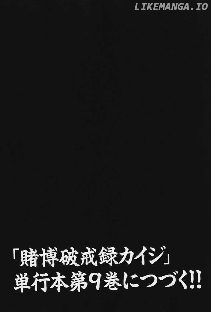 Kaiji - Manga chapter 87 - page 23