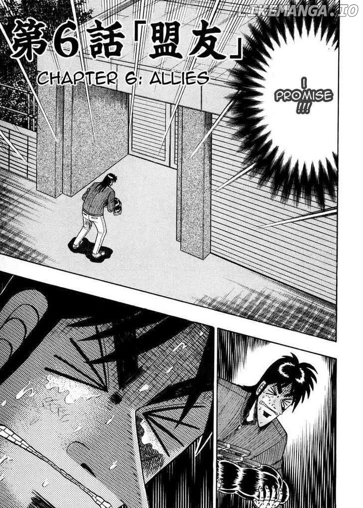 Kaiji - Manga chapter 140 - page 1