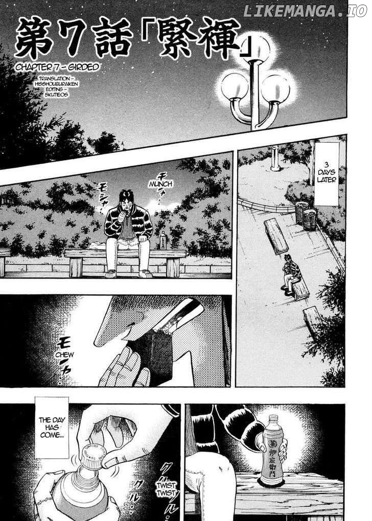 Kaiji - Manga chapter 141 - page 1