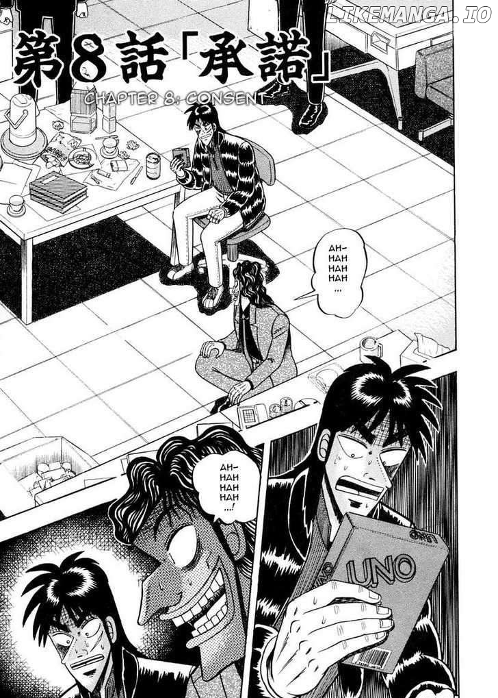 Kaiji - Manga chapter 142 - page 1