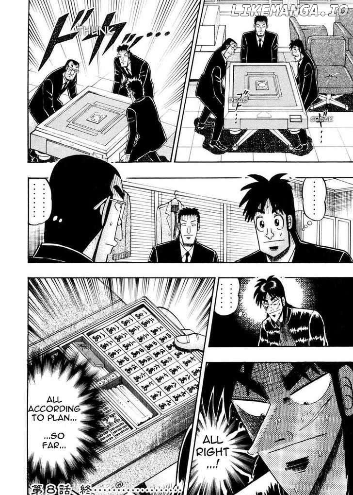 Kaiji - Manga chapter 142 - page 17
