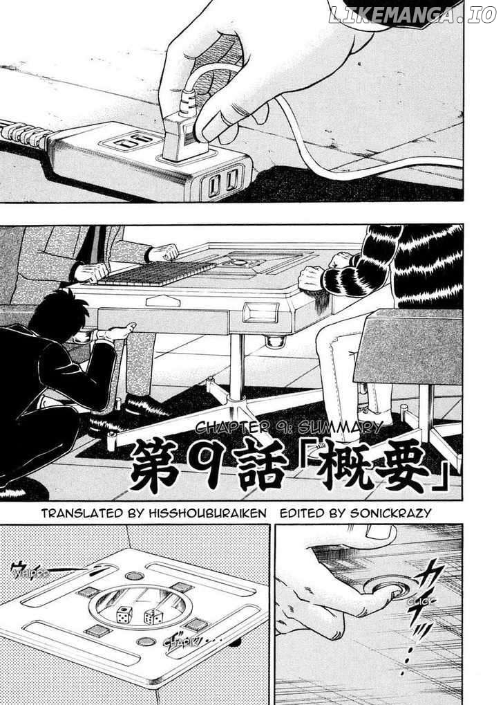 Kaiji - Manga chapter 143 - page 1