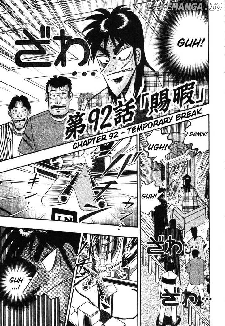 Kaiji - Manga chapter 92 - page 1
