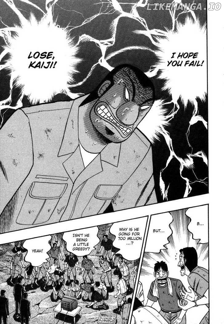 Kaiji - Manga chapter 93 - page 6