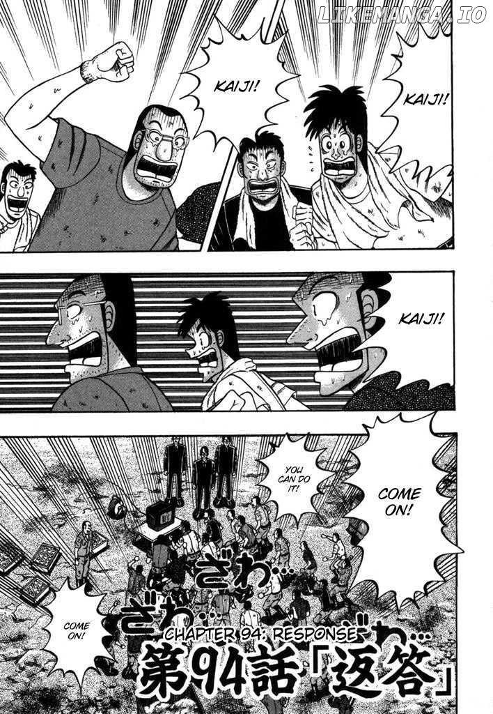 Kaiji - Manga chapter 94 - page 1