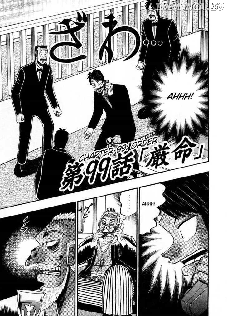 Kaiji - Manga chapter 99 - page 1