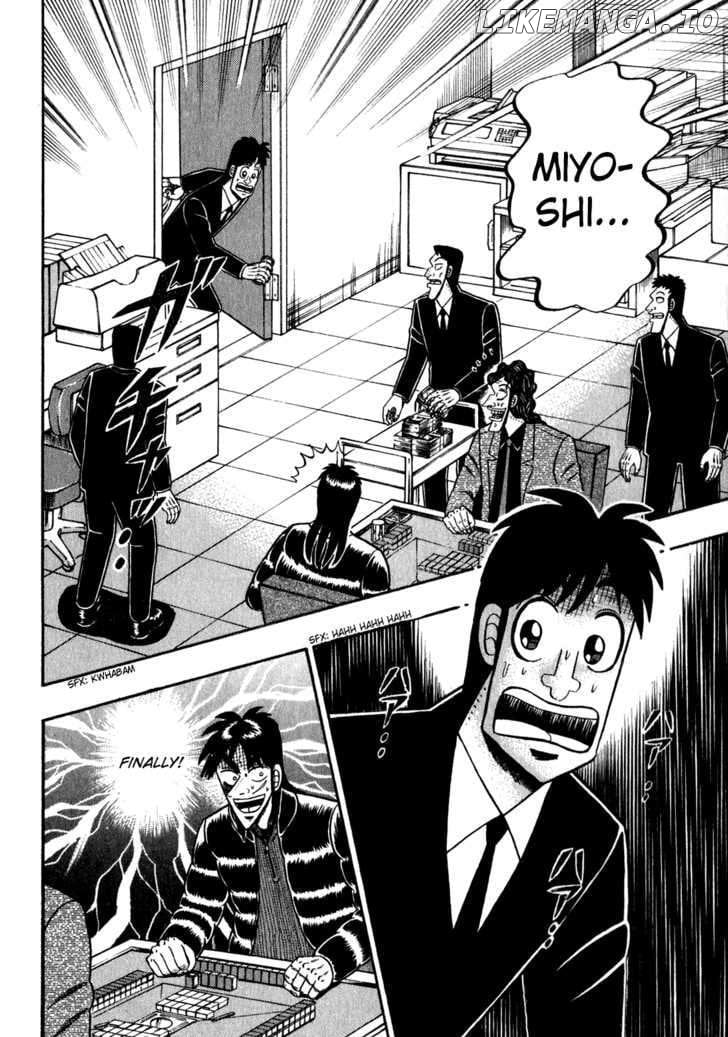 Kaiji - Manga chapter 153 - page 17