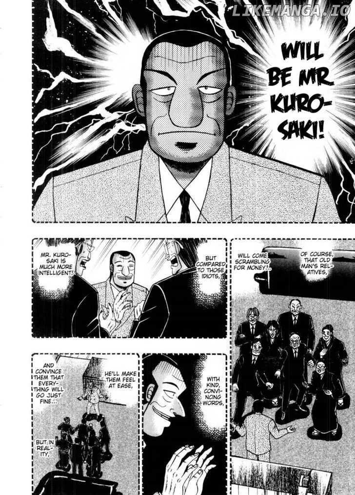Kaiji - Manga chapter 106 - page 12