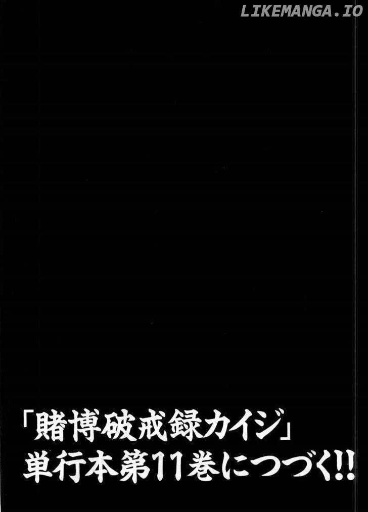 Kaiji - Manga chapter 107 - page 24