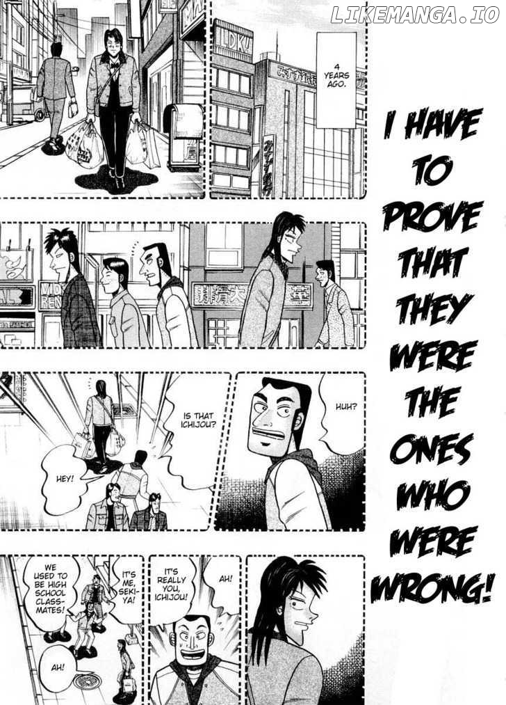 Kaiji - Manga chapter 107 - page 8