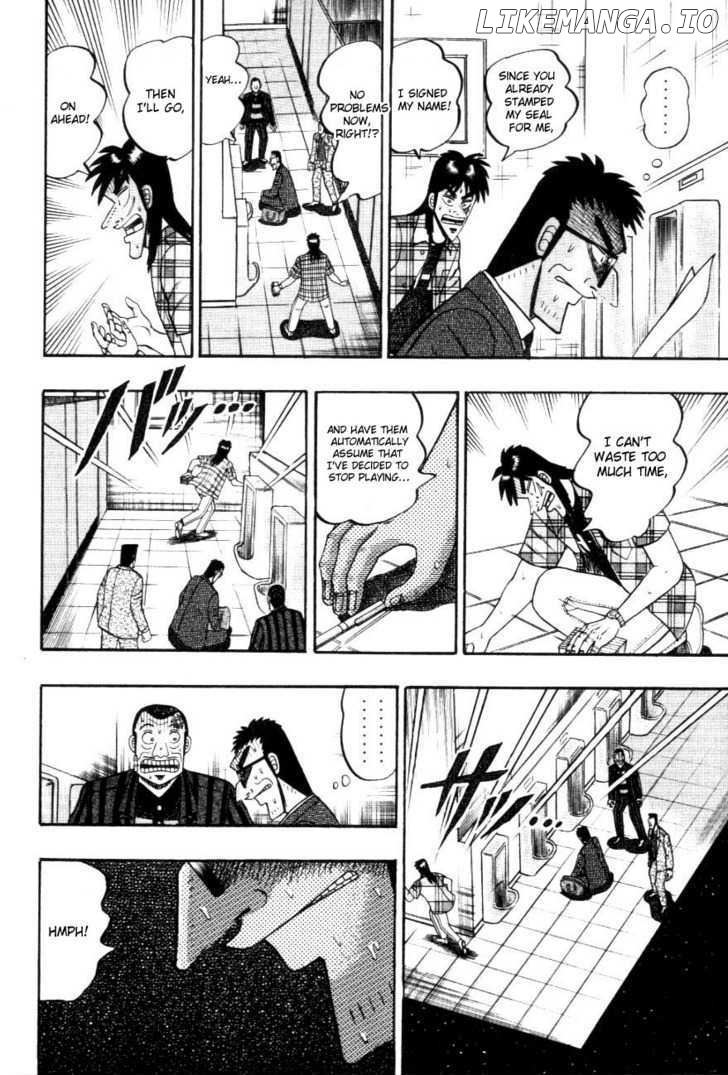 Kaiji - Manga chapter 111 - page 17