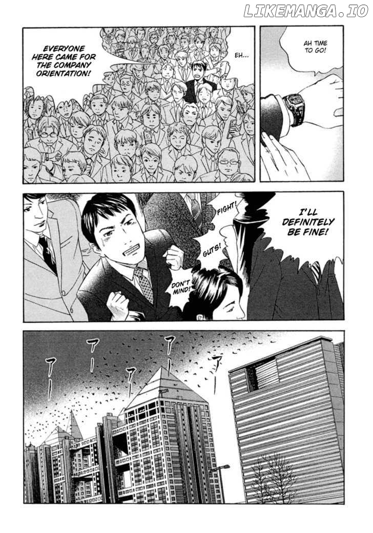 Kanojo wo Mamoru 51 no Houhou chapter 1 - page 17