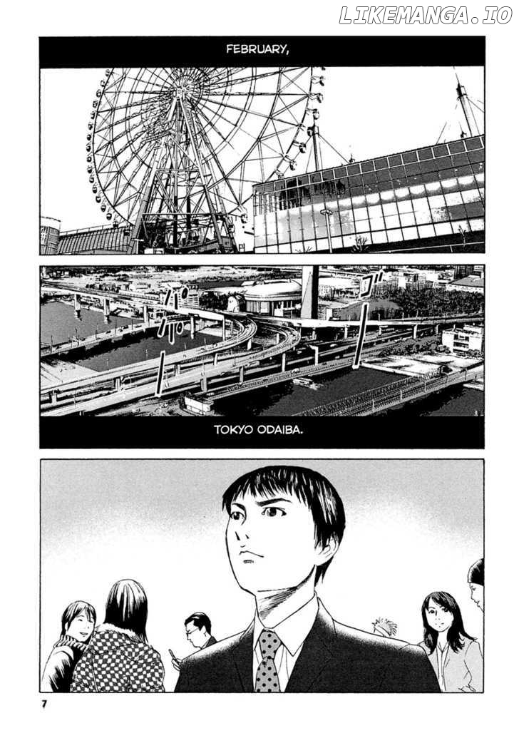 Kanojo wo Mamoru 51 no Houhou chapter 1 - page 8