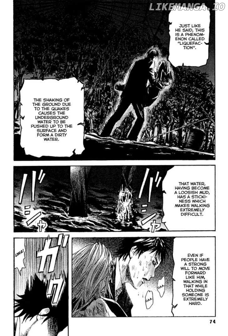 Kanojo wo Mamoru 51 no Houhou chapter 3 - page 6