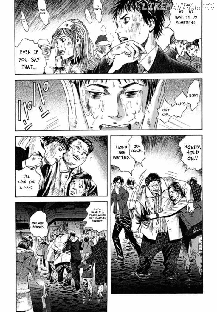 Kanojo wo Mamoru 51 no Houhou chapter 4 - page 3