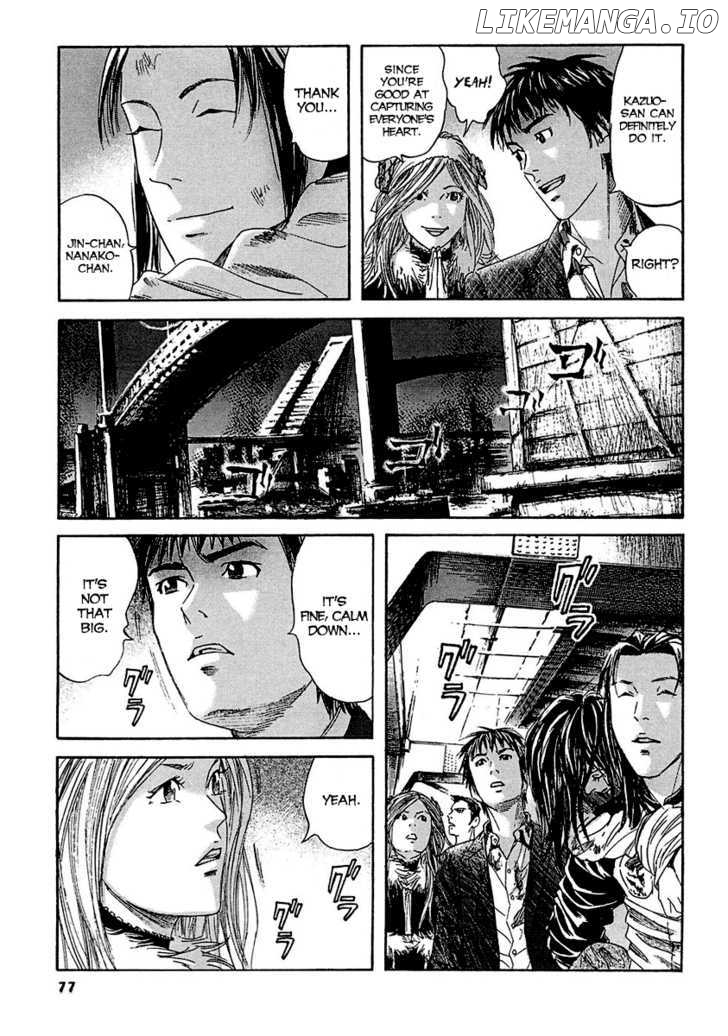 Kanojo wo Mamoru 51 no Houhou chapter 14 - page 3