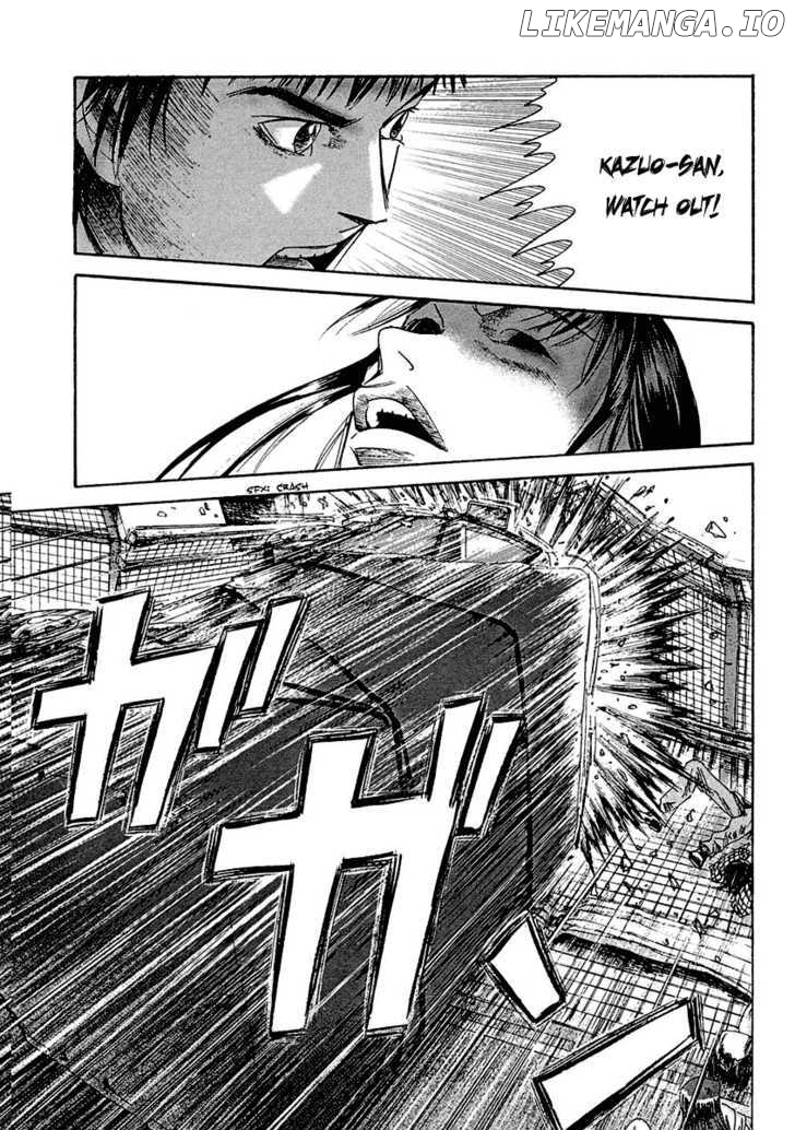 Kanojo wo Mamoru 51 no Houhou chapter 15 - page 6
