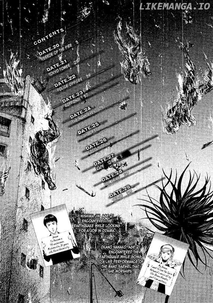 Kanojo wo Mamoru 51 no Houhou chapter 20 - page 4