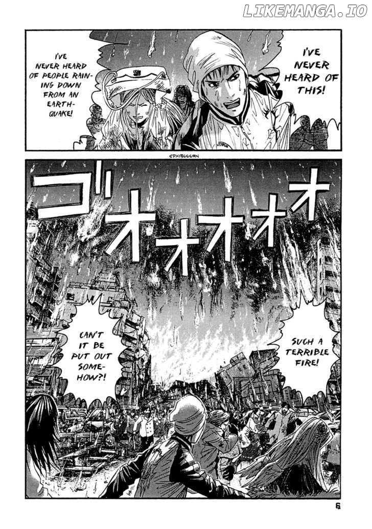 Kanojo wo Mamoru 51 no Houhou chapter 20 - page 8