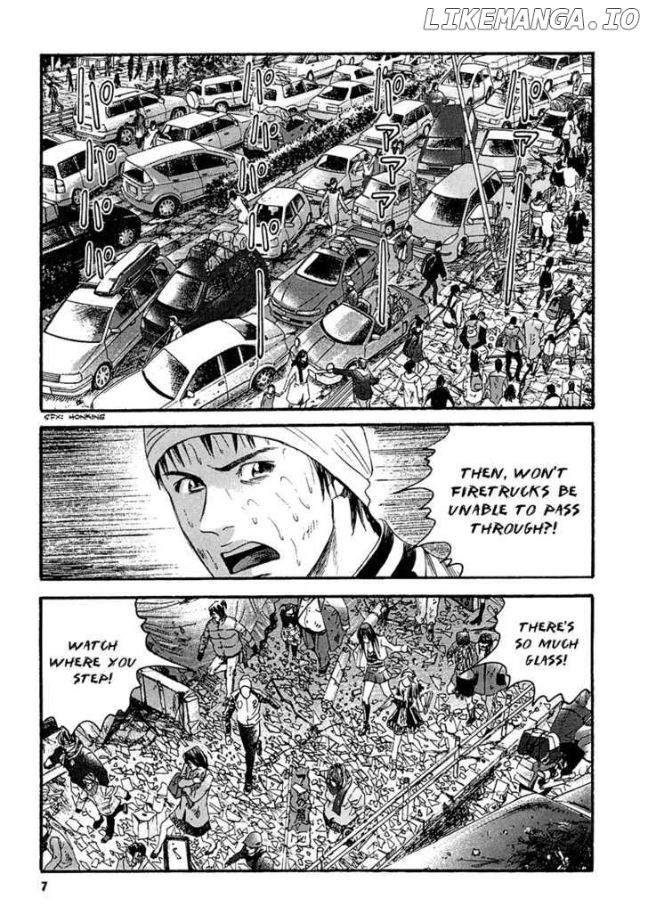 Kanojo wo Mamoru 51 no Houhou chapter 20 - page 9