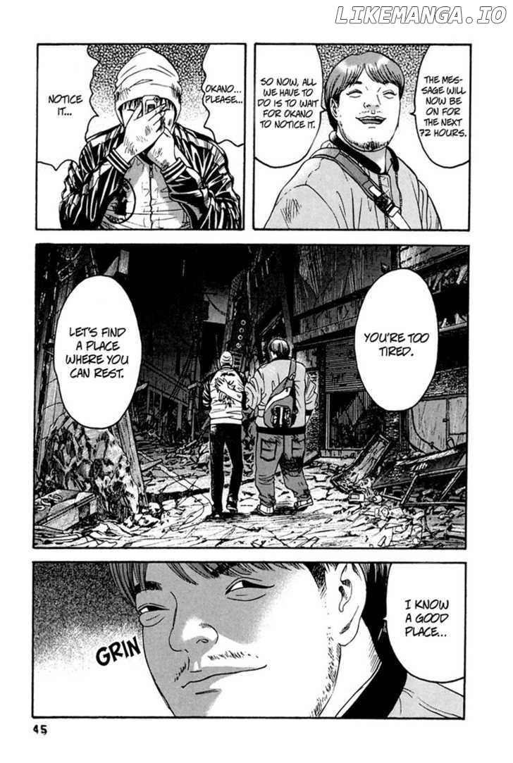 Kanojo wo Mamoru 51 no Houhou chapter 32 - page 5