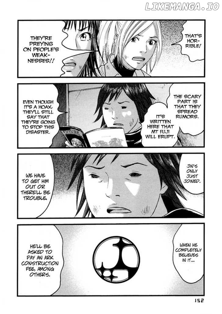 Kanojo wo Mamoru 51 no Houhou chapter 38 - page 4