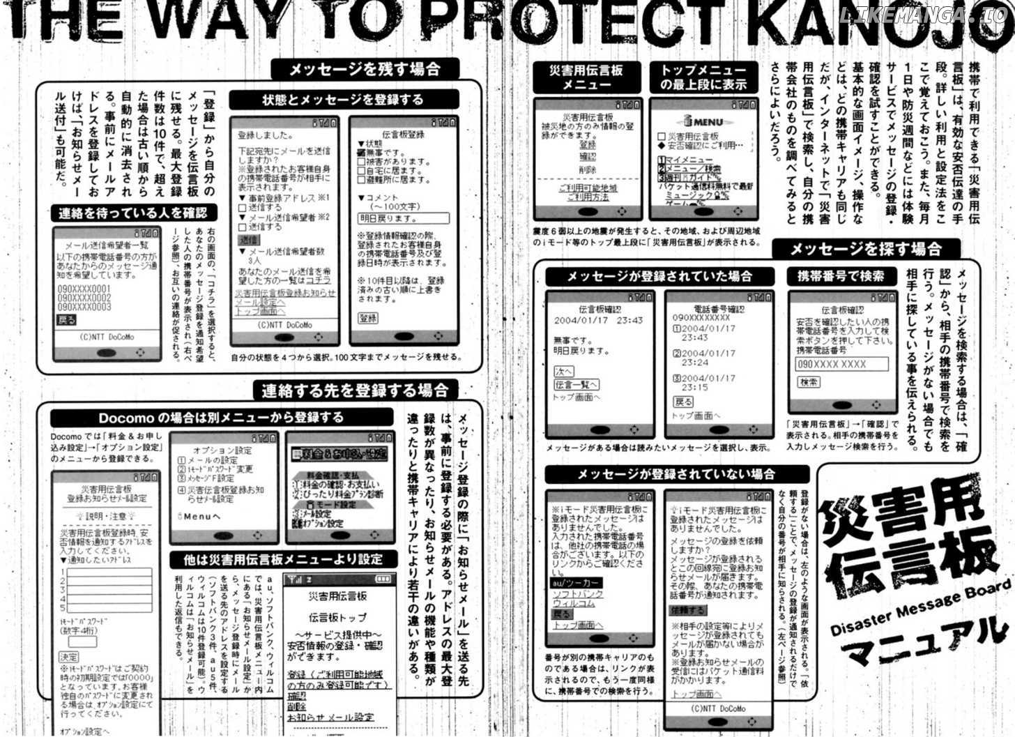 Kanojo wo Mamoru 51 no Houhou chapter 39 - page 22