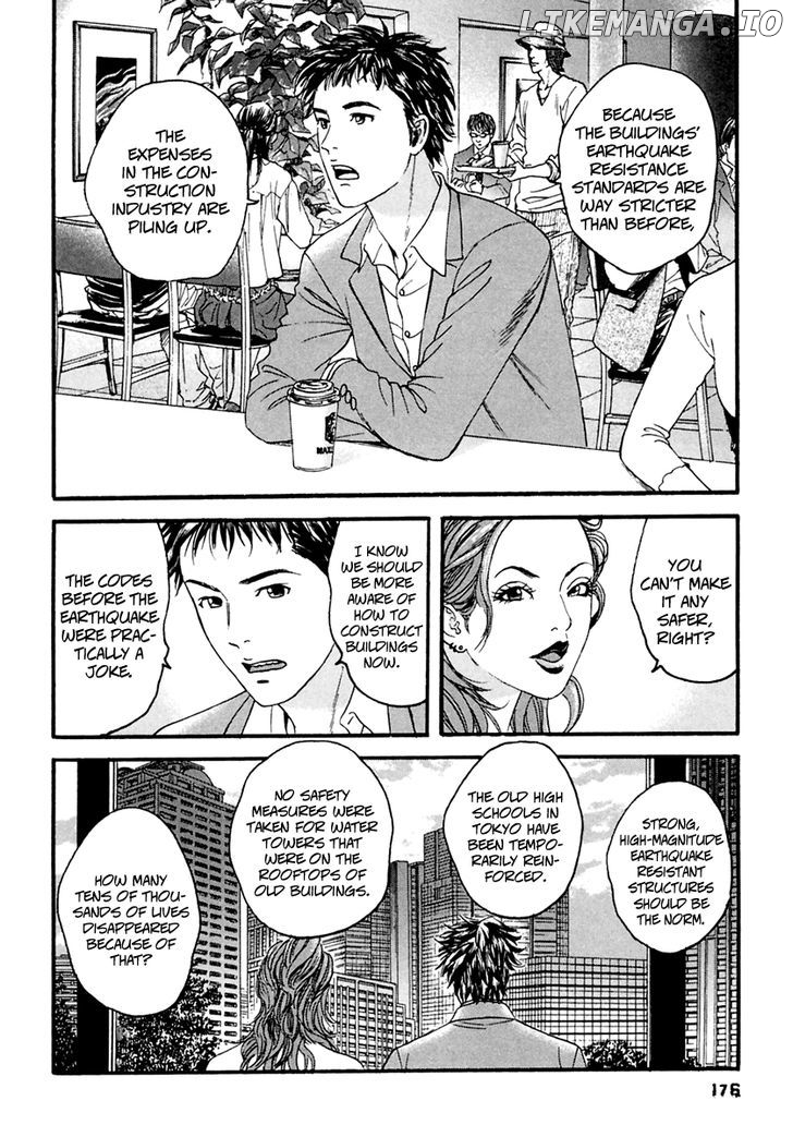 Kanojo wo Mamoru 51 no Houhou chapter 49 - page 8