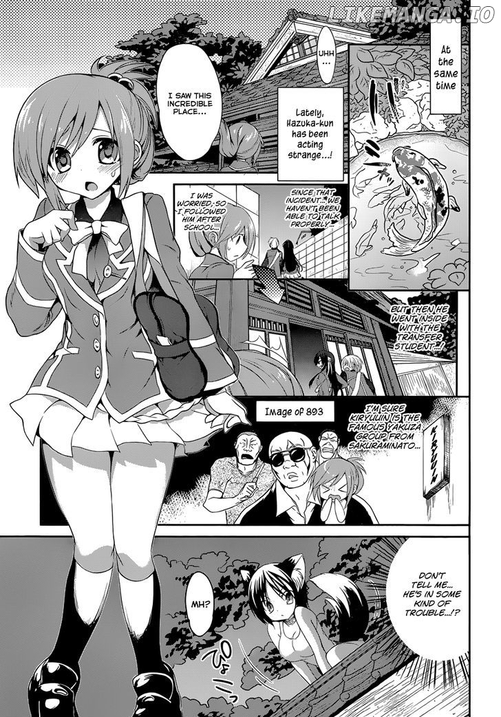 Kiryuuin Kaya Ni Chi O Suwareru Dake No Kantan Na Oshigoto chapter 3 - page 14