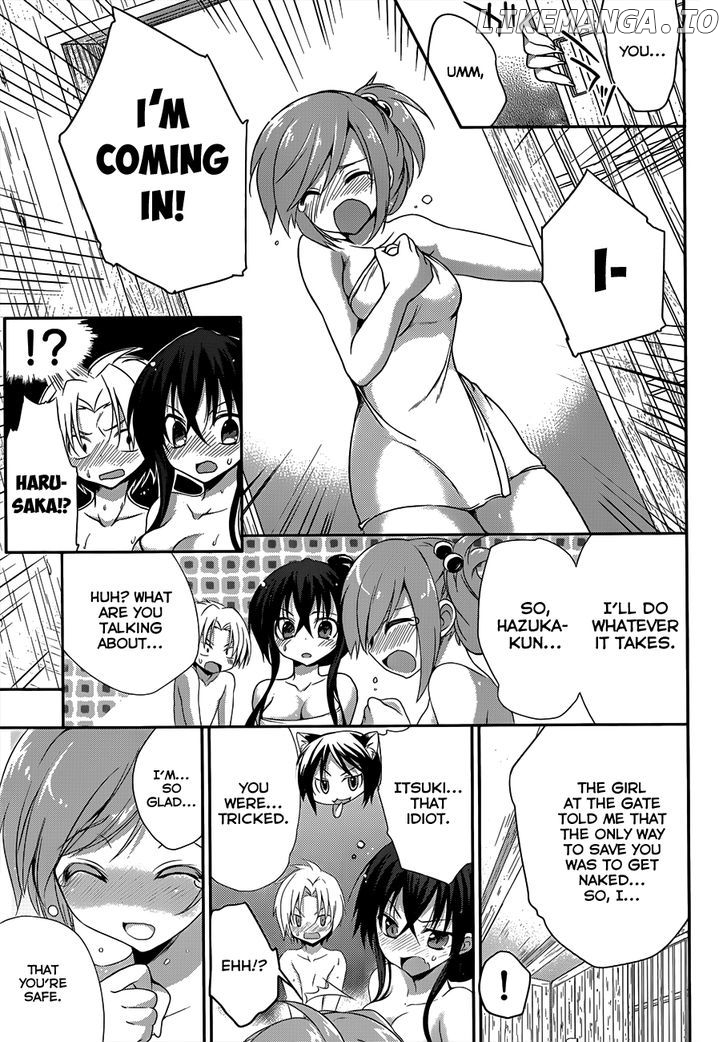 Kiryuuin Kaya Ni Chi O Suwareru Dake No Kantan Na Oshigoto chapter 3 - page 23