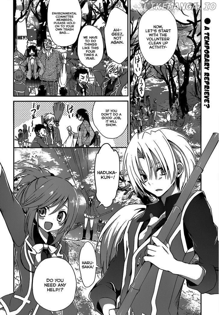 Kiryuuin Kaya Ni Chi O Suwareru Dake No Kantan Na Oshigoto chapter 6 - page 3