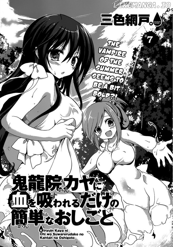 Kiryuuin Kaya Ni Chi O Suwareru Dake No Kantan Na Oshigoto chapter 7 - page 2