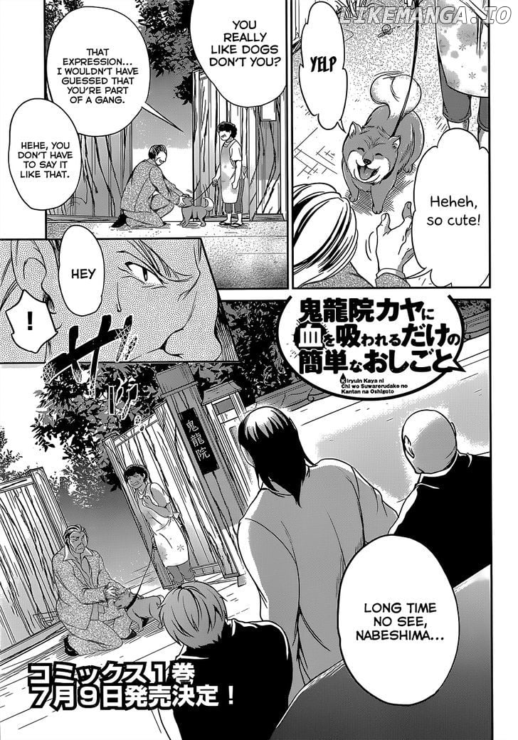 Kiryuuin Kaya Ni Chi O Suwareru Dake No Kantan Na Oshigoto chapter 8 - page 2