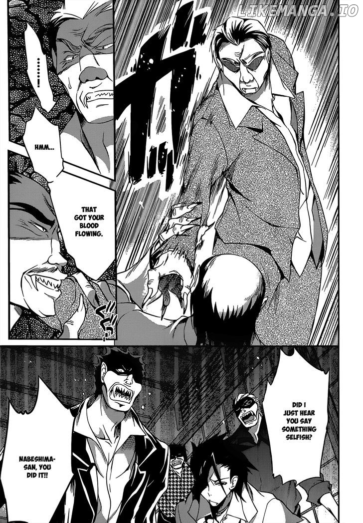 Kiryuuin Kaya Ni Chi O Suwareru Dake No Kantan Na Oshigoto chapter 9 - page 13