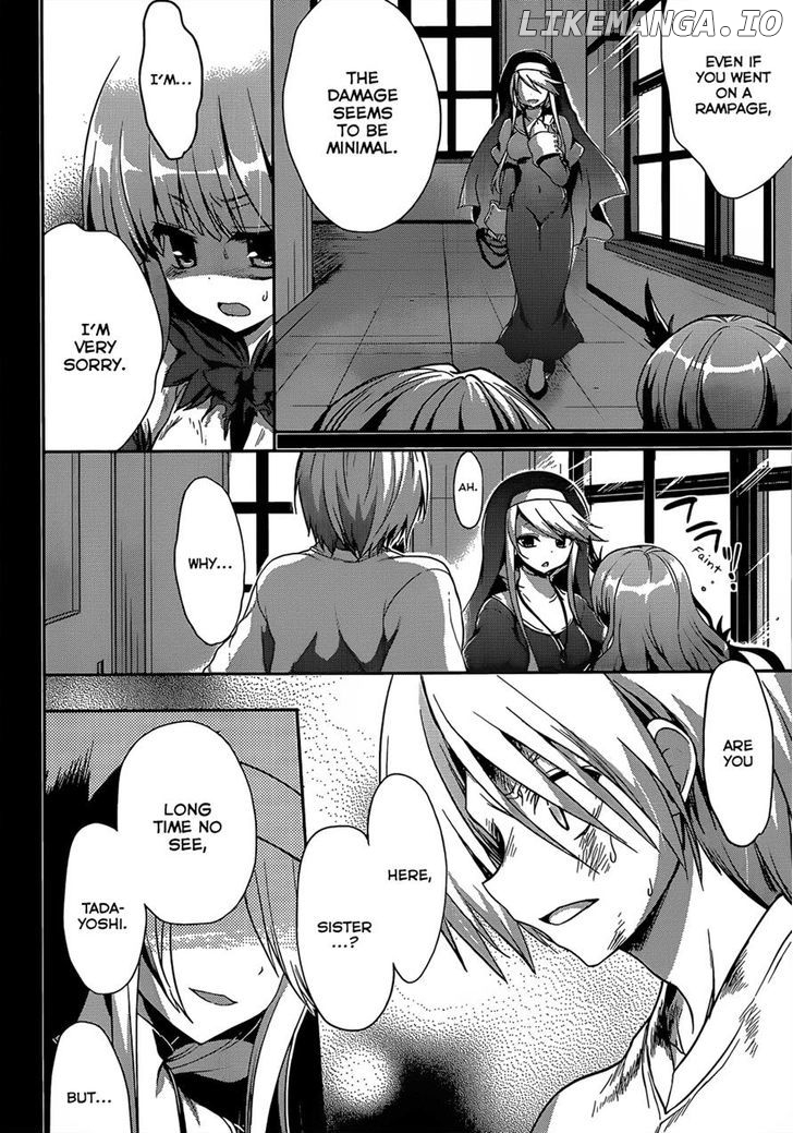 Kiryuuin Kaya Ni Chi O Suwareru Dake No Kantan Na Oshigoto chapter 11 - page 4