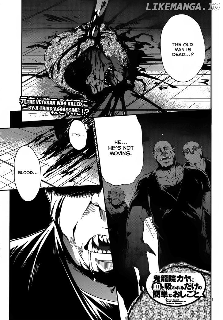 Kiryuuin Kaya Ni Chi O Suwareru Dake No Kantan Na Oshigoto chapter 12.3 - page 2