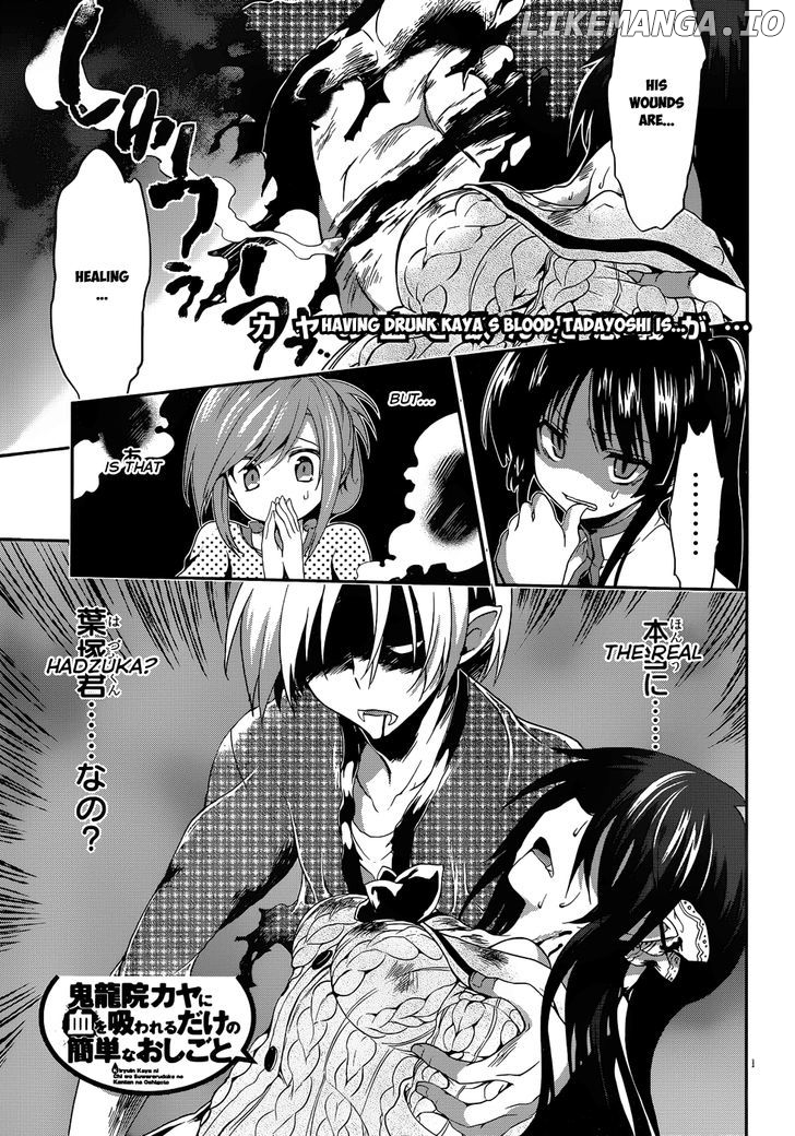 Kiryuuin Kaya Ni Chi O Suwareru Dake No Kantan Na Oshigoto chapter 13.2 - page 2