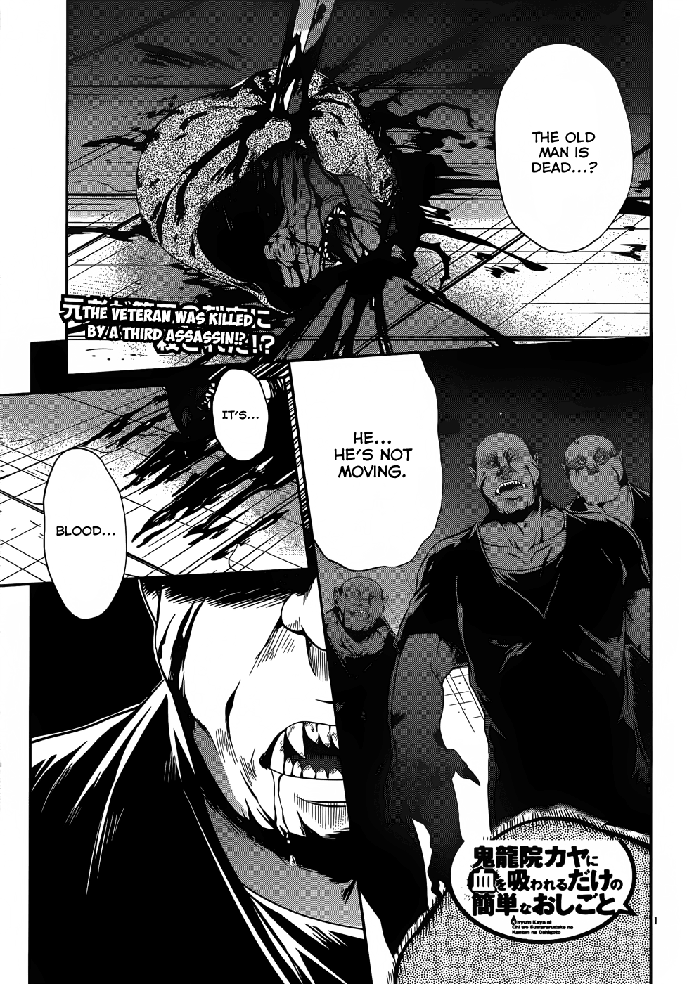 Kiryuuin Kaya Ni Chi O Suwareru Dake No Kantan Na Oshigoto chapter 14 - page 2