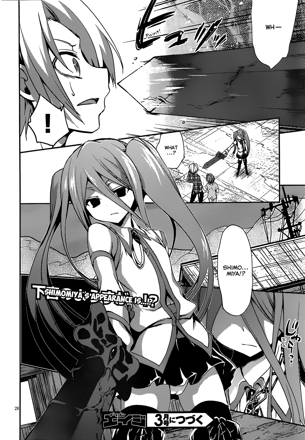 Kiryuuin Kaya Ni Chi O Suwareru Dake No Kantan Na Oshigoto chapter 14 - page 29