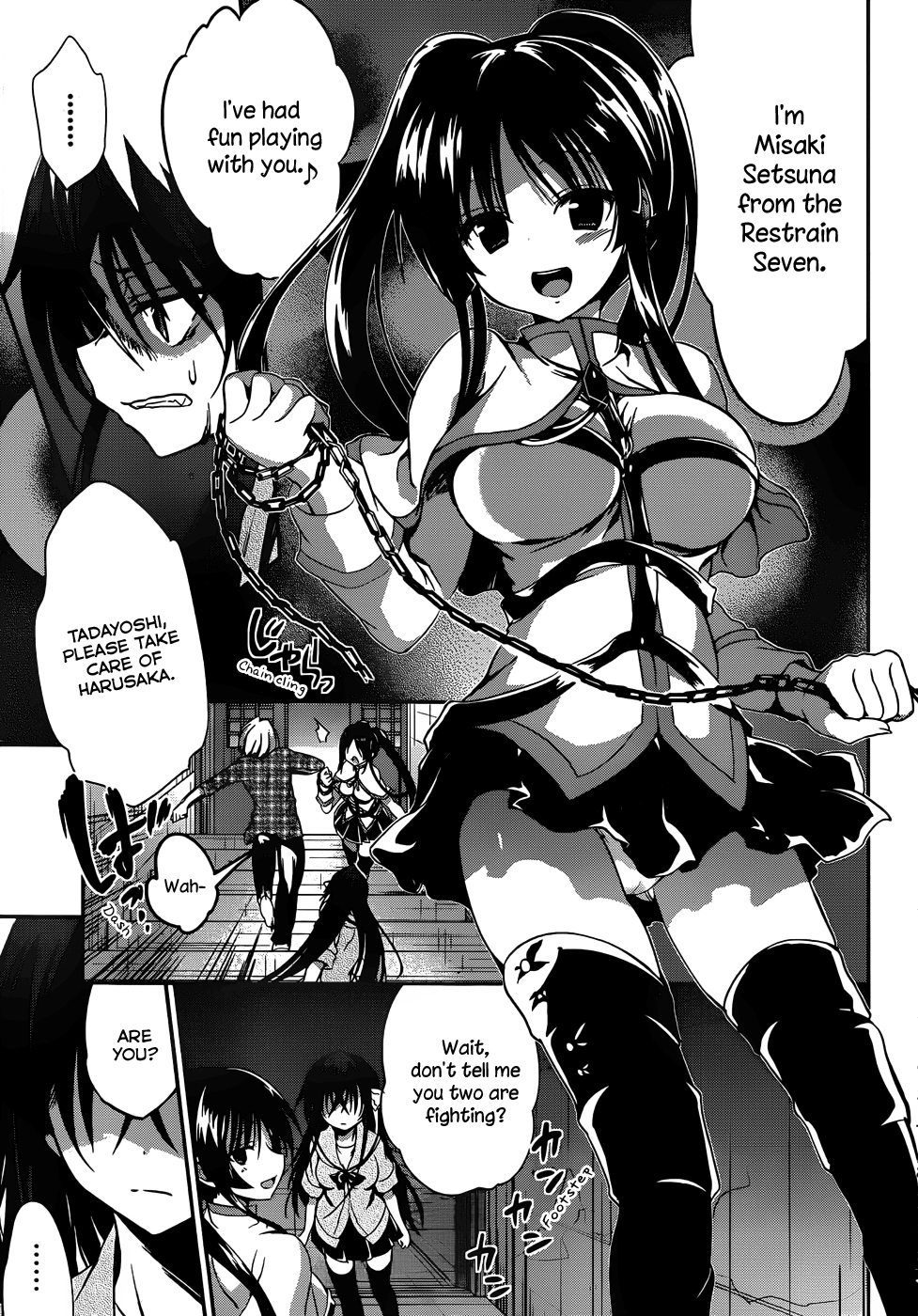 Kiryuuin Kaya Ni Chi O Suwareru Dake No Kantan Na Oshigoto chapter 14 - page 8