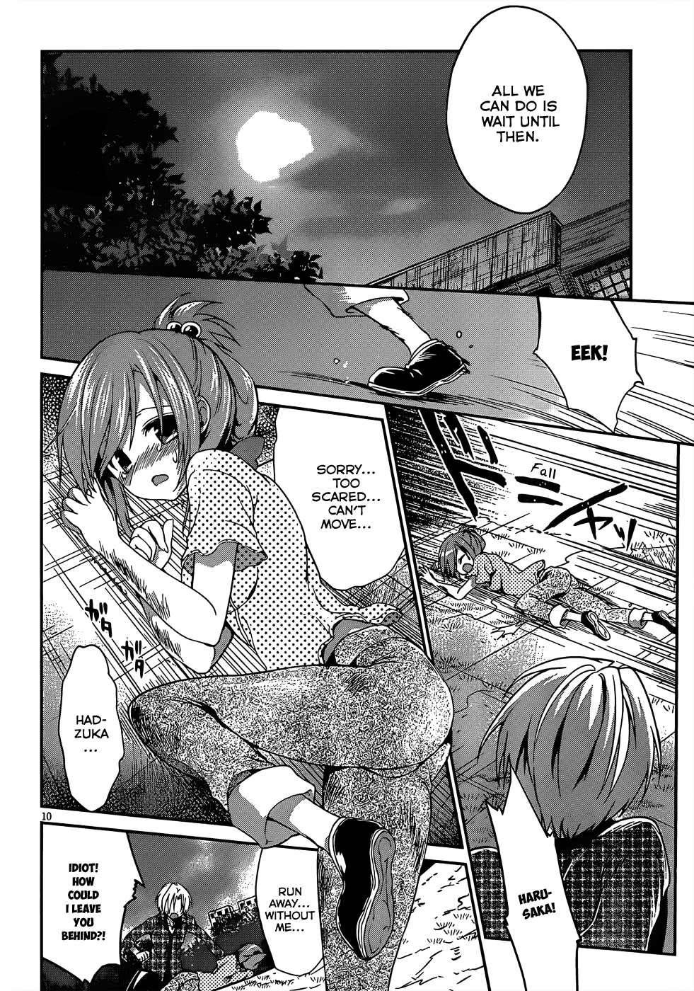 Kiryuuin Kaya Ni Chi O Suwareru Dake No Kantan Na Oshigoto chapter 15 - page 11