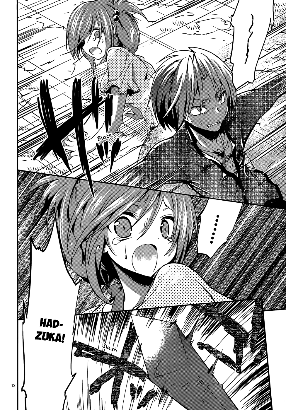 Kiryuuin Kaya Ni Chi O Suwareru Dake No Kantan Na Oshigoto chapter 15 - page 13