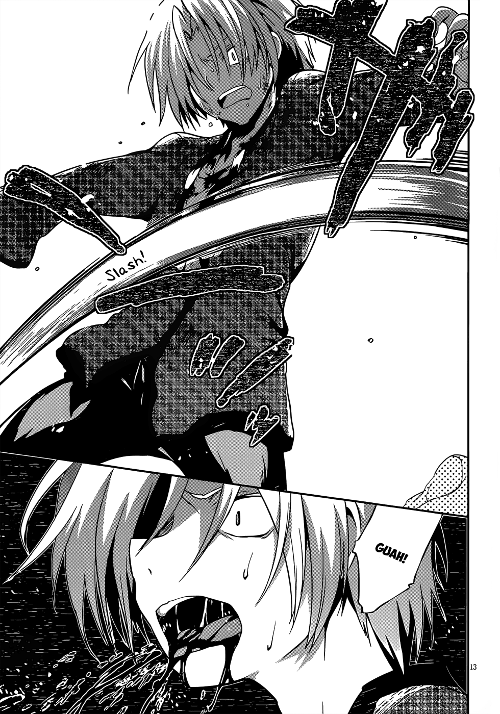 Kiryuuin Kaya Ni Chi O Suwareru Dake No Kantan Na Oshigoto chapter 15 - page 14